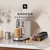 在飛比找momo購物網優惠-【Nespresso】膠囊咖啡機 Creatista Plu