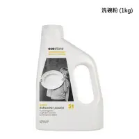 在飛比找甫佳電器優惠-ecostore POWDER 1kg 環保洗碗粉