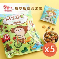 在飛比找ETMall東森購物網優惠-【豆之家】翠果子MIDO航空版綜合米果｜杏仁｜海苔卷｜櫻花米