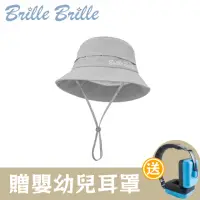 在飛比找momo購物網優惠-【Brille Brille】兒童防曬透氣漁夫帽-薄霧秘境