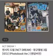 NCT DREAM unreleased album Mark Runjun Geno Haechan Jaemin Jisung NCITYDREAM
