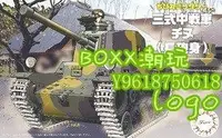 在飛比找Yahoo!奇摩拍賣優惠-BOxx潮玩~富士美 Q版 蛋坦克 拼裝模型 10式中戰車 