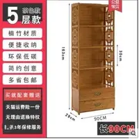 在飛比找樂天市場購物網優惠-書櫃書架收納中式抽屜書櫃簡約現代組合書架客廳置物架實木落地儲