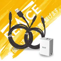 在飛比找PChome24h購物優惠-【REAICE】PD33W快速充電頭+USB to Ligh