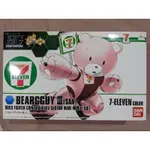 萬代日本7-11配色限定版HGBF 1/144 熊亞凱III 鋼彈創鬥者 BEARGGUY+迷你熊亞凱 未來粉紅 共二盒