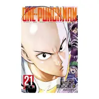 在飛比找蝦皮商城優惠-一拳超人(21)ONE-PUNCH MAN(原作：ONE／漫