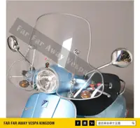 在飛比找蝦皮購物優惠-遠的要命偉士王國 Vespa PIAGGIO LX/LT 專