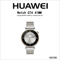 在飛比找Yahoo奇摩購物中心優惠-HUAWEI 華為 WATCH GT4 GPS 41mm 健