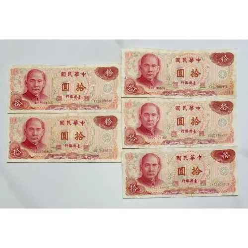 中華民國紙鈔的比價推薦- 2026年10月|飛比價格