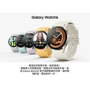 三星 Samsung Galaxy Watch6（R940）44mm 藍牙智慧手錶（WIFI 版）+保貼