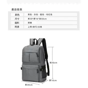 多功能 純色簡約 充電USB 雙肩包 電腦背包 旅行 休閒 韓版 男女學生書包 防水 防割 (5.1折)