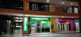 吉隆坡科拉納商場好望飯店GoodHope Hotel Kelana Mall Kuala Lumpur