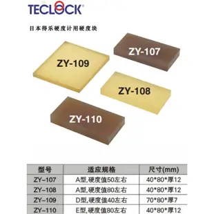 現貨熱銷 日本得樂TECLOCK邵氏C型硬度計GS-701N D型硬度計GS-702 706 709N