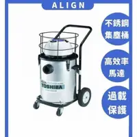 在飛比找iOPEN Mall優惠-(宅配免運) 台灣製 ALIGN亞拓 工業用吸塵器 AVC-