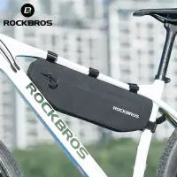 在飛比找蝦皮商城精選優惠-Rockbros 自行車車架三角包大容量防水防污管馱包黑色 