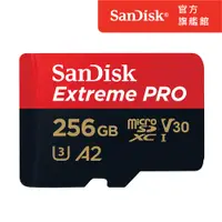 在飛比找PChome24h購物優惠-SanDisk ExtremePRO microSDXC U