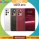 HTC U23 pro (12G/256G) 6.7吋1億800萬畫素四鏡頭IP67智慧手機◆3/26前登錄送【樂天APP下單最高20%點數回饋】