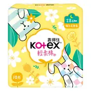 Kotex 靠得住 溫柔宣言 輕柔棉衛生棉 - 夜用 28cm