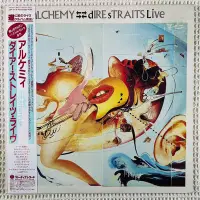 在飛比找Yahoo!奇摩拍賣優惠-首版 Dire Straits 黑膠唱片Alchemy（Di