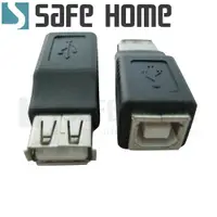 在飛比找松果購物優惠-USB A母轉USB B母 USB轉接頭，可將一般扁頭USB