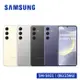 (贈原廠殼)SAMSUNG Galaxy S24 5G (8G/256G) 智慧型手機
