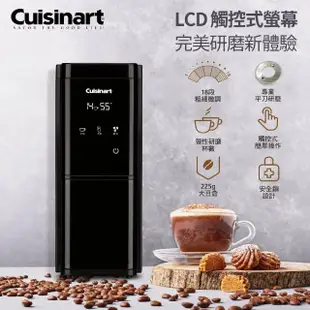 【Cuisinart 美膳雅】LCD觸控多段式咖啡磨豆機(DBM-T10TW)