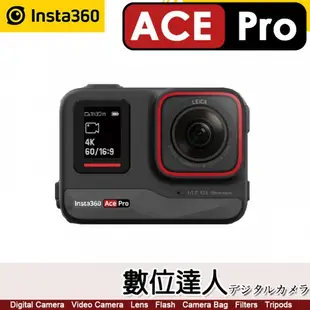 公司貨 Insta360 ACE PRO 運動相機 Leica 共同設計 1/1.3吋感光元件 支援8K錄影 10m防水