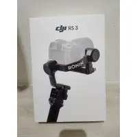 在飛比找蝦皮購物優惠-公司貨 二手 DJI RS3 單機版 穩定器 相機穩定器 三