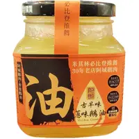 在飛比找PChome24h購物優惠-【阿城鵝肉】古早味香蔥鵝油 300g