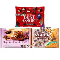 在飛比找蝦皮購物優惠-日本 名糖 meito 巧克力 夾心巧克力 綜合巧克力 蘭姆