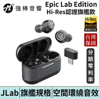 在飛比找蝦皮商城優惠-JLab Epic Lab Edition 降噪真無線藍牙耳