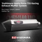 排氣管改裝#【吉村第七力量】HEPTA FORCE TSS 賽車排氣管 隼鳥 Z1000 大阿魯GSXR1000 TMA