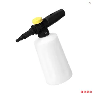 Fayshow01 750ML 雪泡噴槍適用於博世 AQT EA110 UA125 汽車高壓清洗機肥皂泡沫發生器帶可調節