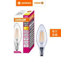 在飛比找momo購物網優惠-【Osram 歐司朗】4.5W LED可調光蠟燭型燈絲燈泡 