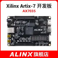 在飛比找露天拍賣優惠-【風行嚴選】【黑金官方】ALINX XILINX FPGA開