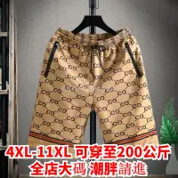 在飛比找蝦皮商城精選優惠-免運▶3XL-11XL 大碼短褲 大尺碼短褲 加大尺碼短褲 