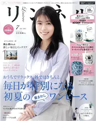 在飛比找TAAZE讀冊生活優惠-自然生活風格服飾圖鑑 特別號 7月號/2021─附MOOMI