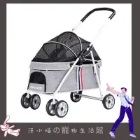 在飛比找蝦皮購物優惠-汪小喵~DODOPET授權專賣『中小型寵物推車』 折疊 推車