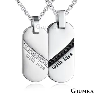 【GIUMKA】真愛時刻項鍊 白鋼情侶項鍊 MN06037(銀色)