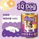 IQ Dog IQ Dog聰明狗罐頭 精燉肉醬 400g
