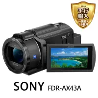 在飛比找momo購物網優惠-【SONY 索尼】FDR-AX43A數位攝影機*(平行輸入)