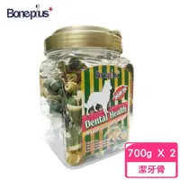 在飛比找momo購物網優惠-【Bone Plus】綜合雙色潔牙骨結 700g*2入組（小