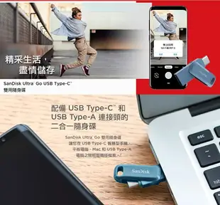 SanDisk 128GB 128G Ultra GO TYPE-C【SDDDC3-128G】紫 400MB/s USB 3.2 雙用隨身碟