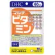 蝶翠詩 DHC 綜合維他命 60錠 (60日份) 3包組