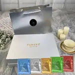 【PARANA  義大利金牌咖啡】精品5款咖啡濾掛包禮盒60包/盒+精品提袋