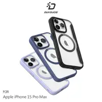 在飛比找蝦皮商城優惠-DUX DUCIS Apple iPhone 15 Pro 