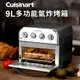 美國Cuisinart美膳雅 9L多功能氣炸烤箱 TOA-28TW 贈特福平底鍋_廠商直送