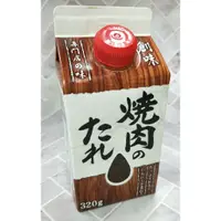 在飛比找蝦皮購物優惠-日本 創味食品 SOMI 燒肉醬 調味 烤肉醬320g