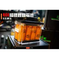 在飛比找蝦皮購物優惠-《新展車業》現貨 RCE 橘標鋰鐵電池 6.0Ah-A 6.