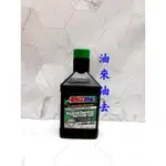 油來油去 AMSOIL ASM 0W-20 0W20 SYNTHETIC MOTOR OIL 安索機油 經典版 8101